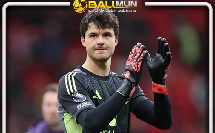 ดูบอลสด ชไมเคิ่ล เจ้าของฉายา ยักษ์เดนส์ ออกมาชื่นชม ลัมเมนส์ ประตูผี ที่ประเดิมได้แจ่มเกินคาด